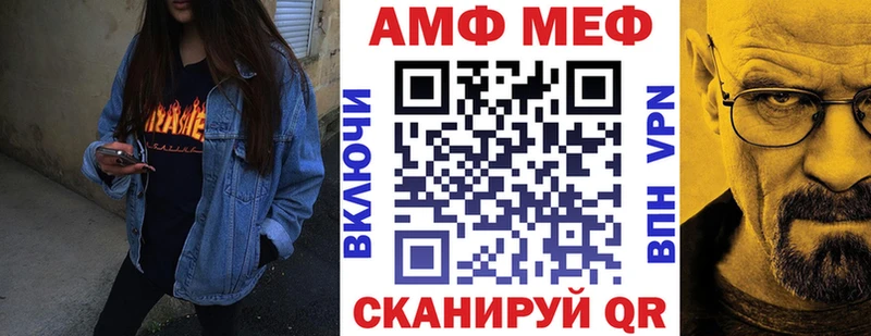Купить где  Усолье-Сибирское  АМФЕТАМИН 97% 