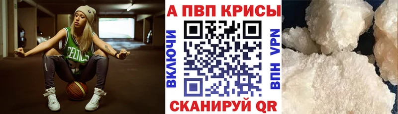 A PVP мука  Купить  Усолье-Сибирское 