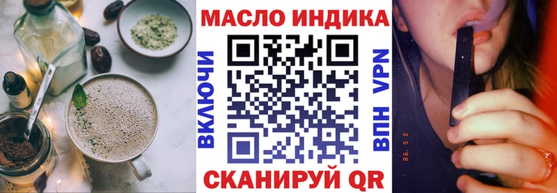 Купить  Усолье-Сибирское  Canna-Cookies марихуана 