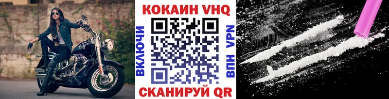 Купить закладки  Усолье-Сибирское  Кокаин Fish Scale 