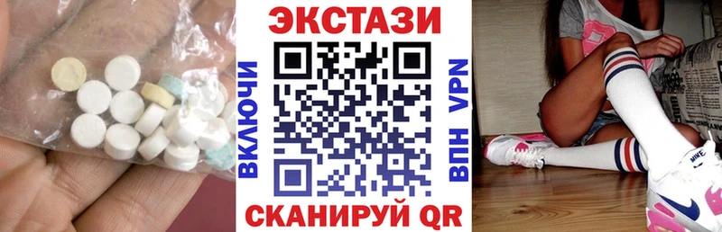 Купить где  Усолье-Сибирское  ЭКСТАЗИ диски 