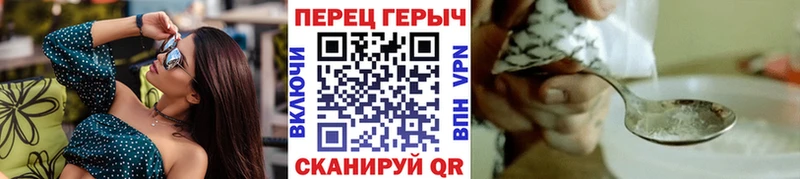 ГЕРОИН Heroin  Купить закладки  Усолье-Сибирское 