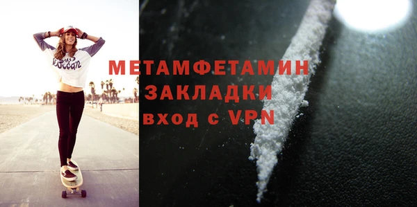 мяу мяу кристалл Зерноград