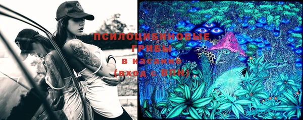 мяу мяу кристалл Зерноград