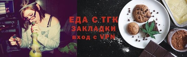 мяу мяу кристалл Зерноград