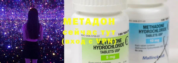 мяу мяу кристалл Зерноград