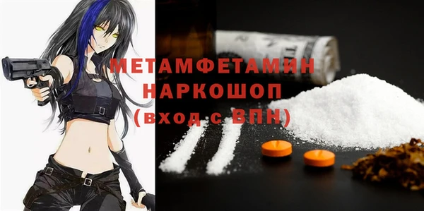 мяу мяу кристалл Зерноград