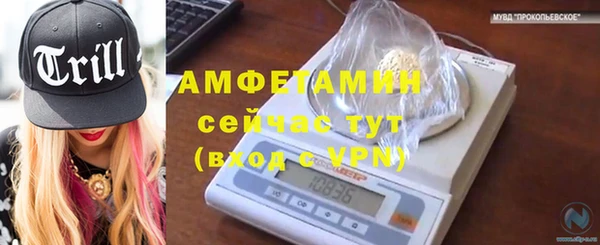 мяу мяу кристалл Зеленокумск