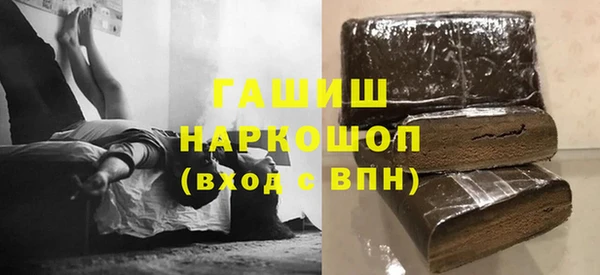 кокаин Зеленодольск