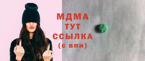 мяу мяу кристалл Зерноград