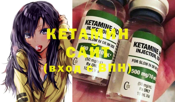 мяу мяу кристалл Зеленокумск