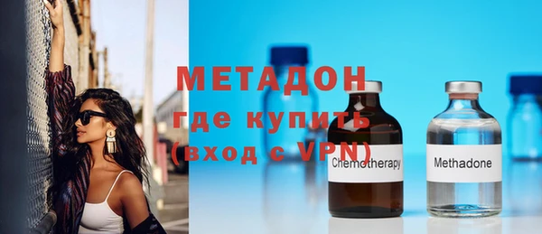 кокаин Зеленодольск