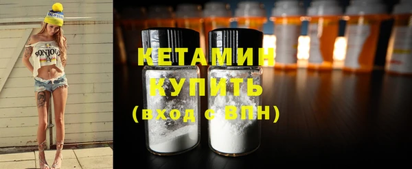 мяу мяу кристалл Зерноград