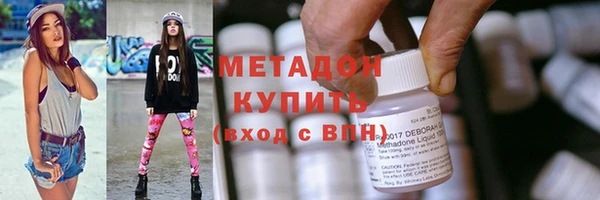 мяу мяу кристалл Зеленокумск