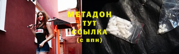 мяу мяу кристалл Зеленокумск