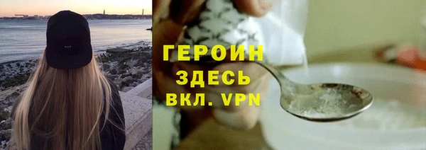 кокаин Зеленодольск