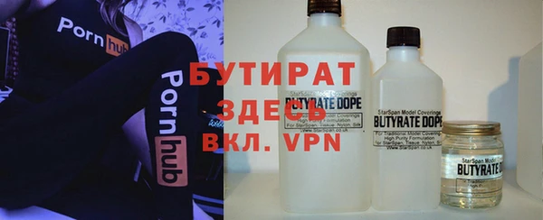 мяу мяу кристалл Зерноград