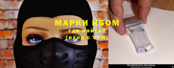 мяу мяу кристалл Зерноград