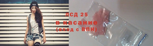 кокаин Зеленодольск