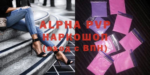 кокаин Зеленодольск