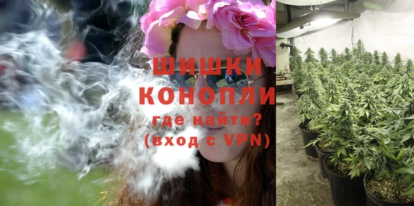 мяу мяу кристалл Зерноград