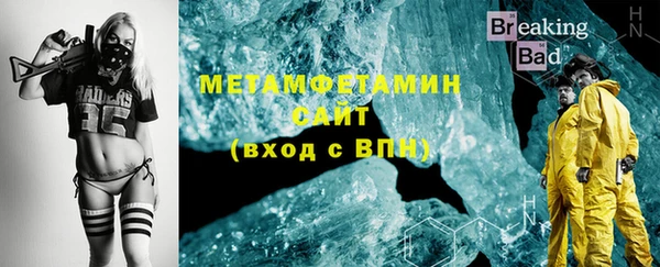 кокаин Зеленодольск