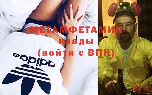 мяу мяу кристалл Зерноград