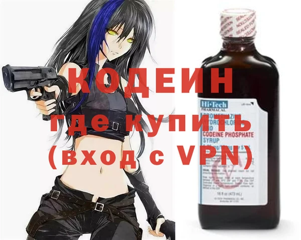 мяу мяу кристалл Зеленокумск