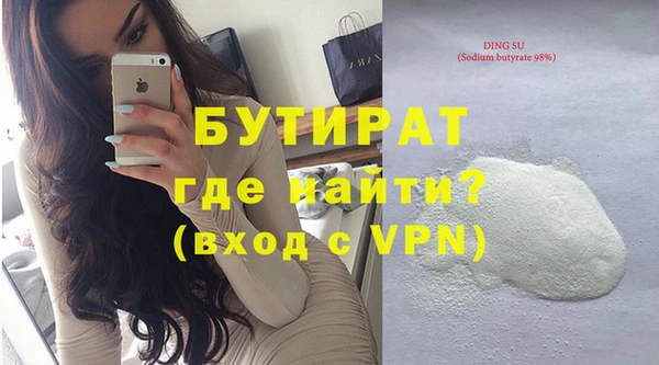 мяу мяу кристалл Зеленокумск
