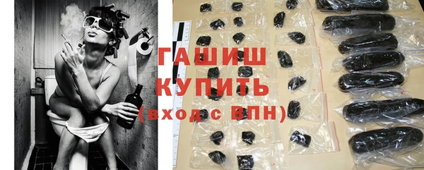 мяу мяу кристалл Зерноград
