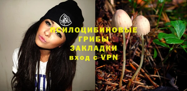 мяу мяу кристалл Зеленокумск