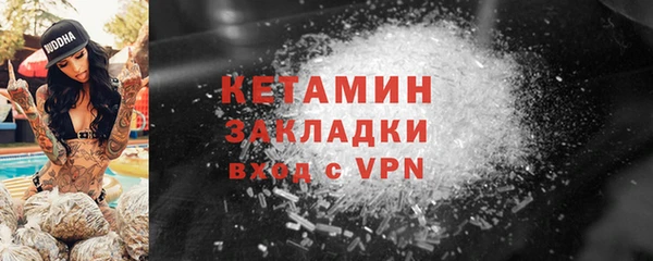 мяу мяу кристалл Зерноград