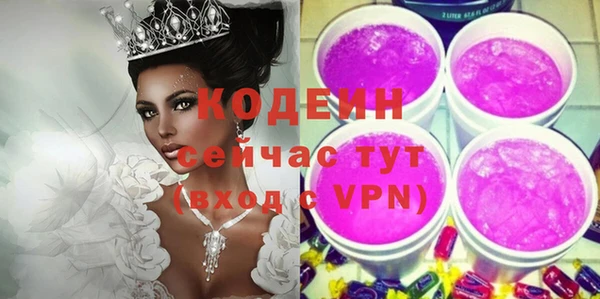 кокаин Зеленодольск