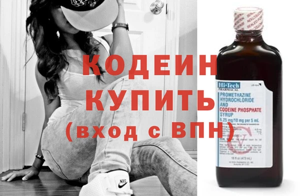 мяу мяу кристалл Зерноград