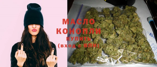 кокаин Зеленодольск