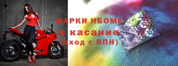 мяу мяу кристалл Зерноград