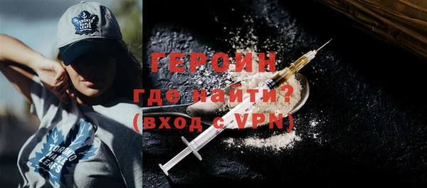 мяу мяу кристалл Зеленокумск