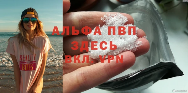 мяу мяу кристалл Зеленокумск