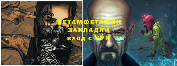 мяу мяу кристалл Зеленокумск