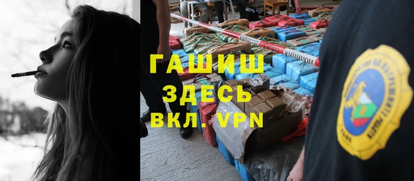 мяу мяу кристалл Зеленокумск