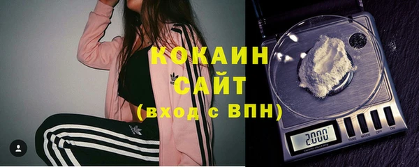 кокаин Зеленодольск