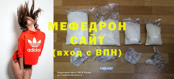 мяу мяу кристалл Зеленокумск