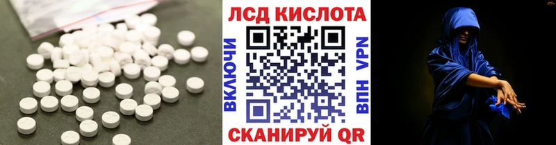 Купить закладки  Усолье-Сибирское  LSD-25 экстази кислота 