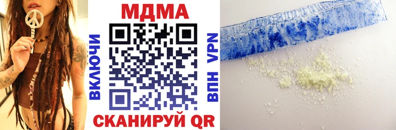 МДМА crystal  Купить где  Усолье-Сибирское 