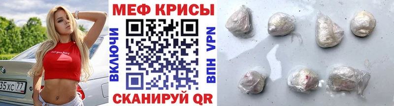 МЯУ-МЯУ mephedrone  Усолье-Сибирское 