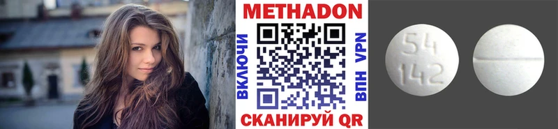 Купить где  Усолье-Сибирское  Метадон мёд 