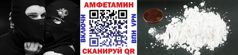 Купить  Усолье-Сибирское  Первитин Декстрометамфетамин 99.9% 