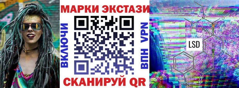 Купить закладки  Усолье-Сибирское  Наркотические марки 1,5мг 