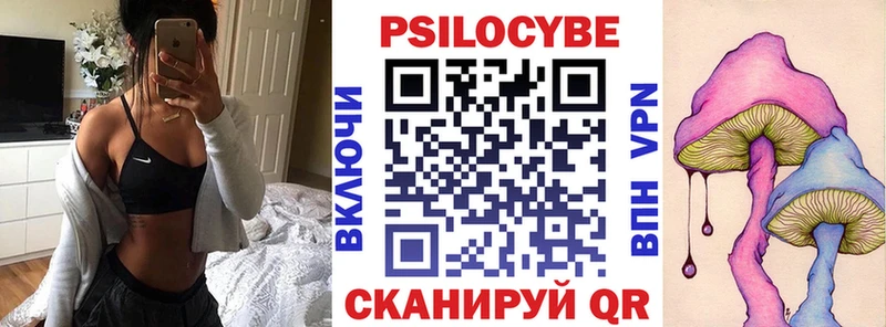 Псилоцибиновые грибы мухоморы  Купить  Усолье-Сибирское 